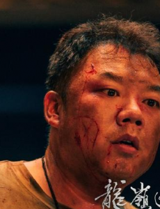 鬼吹灯之龙岭迷窟18集全集高清视频播放，鬼吹灯之龙岭迷窟完全版免费在线观看