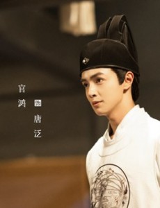 成化十四年唐泛历史原型是谁？唐泛结局是什么？