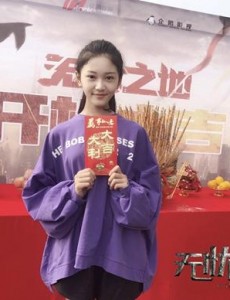 电视无忧之地大结局是什么？
