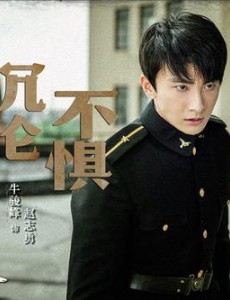 隐秘而伟大赵志勇扮演者是谁？赵志勇结局是什么？