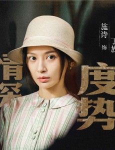 隐秘而伟大丁放扮演者是谁？丁放结局是什么？