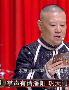 欢乐喜剧人6谁晋级了？金霏晋级了么？