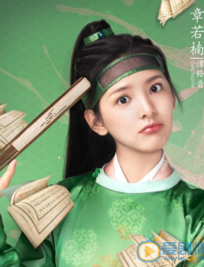 师爷请自重主要讲述的是什么？