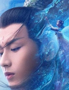 琉璃美人煞男主是妖吗？禹司凤真实身份是什么？