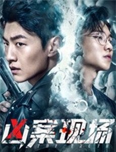 凶案现场禁止撒糖小说全文免费 凶案现场禁止撒糖全文阅读