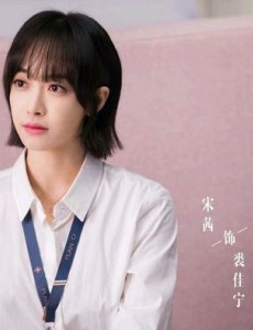 心跳源计划周小山爱的是谁？周小山最后跟谁在一起？