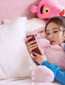 心跳源计划裘佳心扮演者是谁？裘佳心结局是什么？