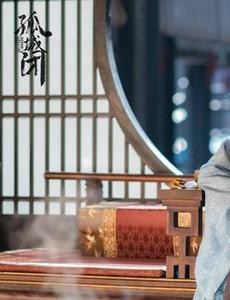 清平乐什么时候上映？一共有几集？在哪个平台上播出？
