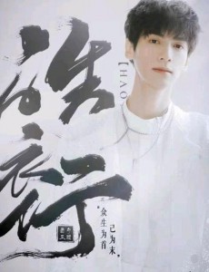 皓衣行是根据小说改编的吗？改编自什么小说？