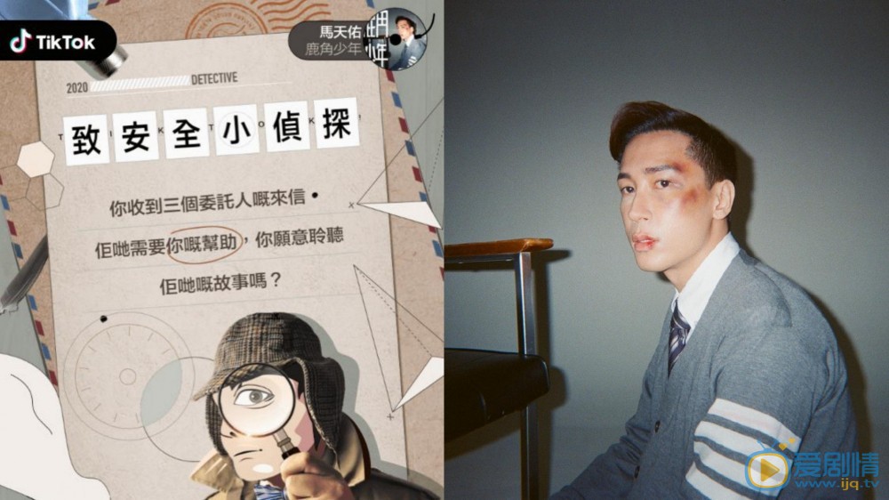 马天佑《鹿角少年》获抖音官方赏识成为「反欺凌」活动主题曲