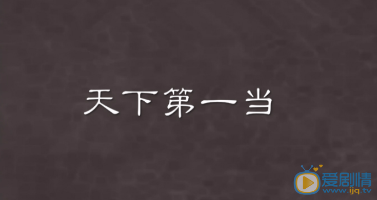 TIM截图20200407110957