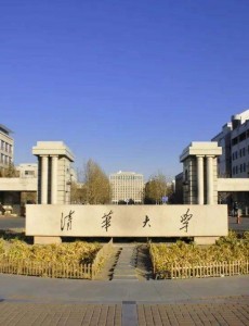 国内十大名校最新排名，211、985云集、你的目标是哪里？