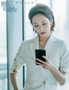 他其实没有那么爱你任染扮演者是谁？任染结局是什么？