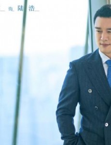 他其实没有那么爱你陆浩扮演者是谁？陆浩结局是什么？