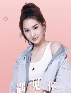 我好喜欢你好看吗？都有哪些主演？
