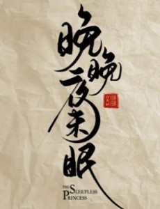 离人心上