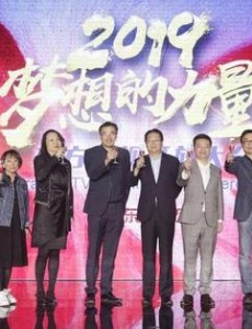电视剧人民的财产大结局是什么？