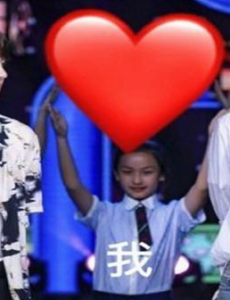 快乐大本营2019肖战王一博带同款挂件，默契十足？