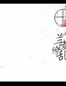 兰陵缭乱电视剧在线观看,兰陵缭乱全集完整版免费高清播放