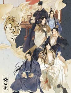 张公案电视剧在线观看,张公案全集完整版免费高清播放