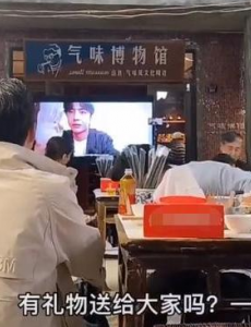 天天向上王一博努力学习基本技能？林书豪即将来参加？