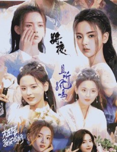 且听凤鸣什么时候播出？一共有几集？在哪个平台上上映？
