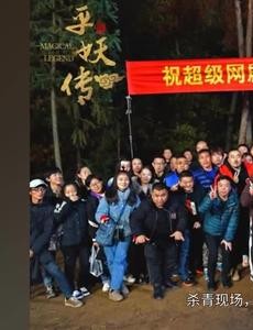 平妖传之天书奇谭主要讲述的剧情是什么？大结局是怎么样的？