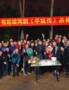 电视剧平妖传之天书奇谭在线观看,平妖传之天书奇谭全集完整版免费高清播放