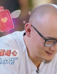 婚前21天傅首尔夫妇教妳如何辨别渣男，暖男？
