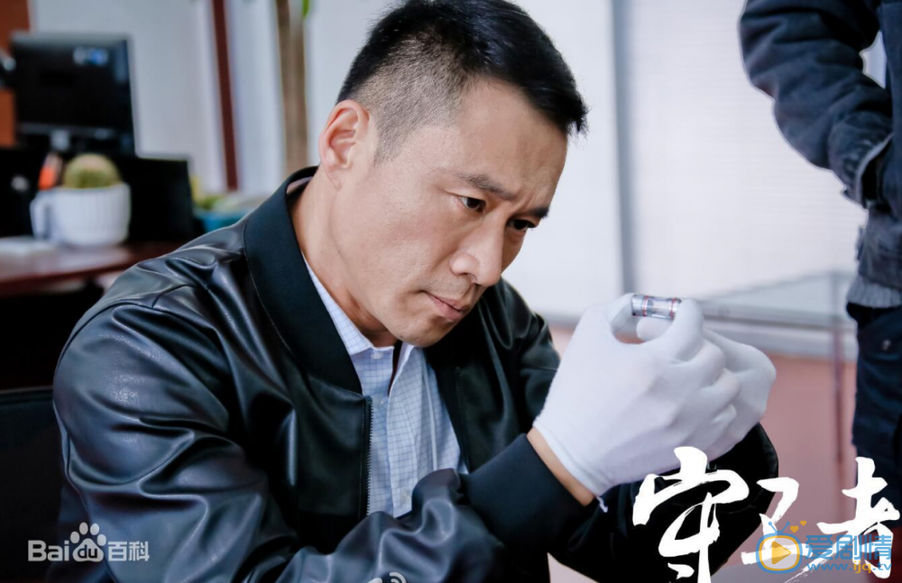 守卫者剧照
