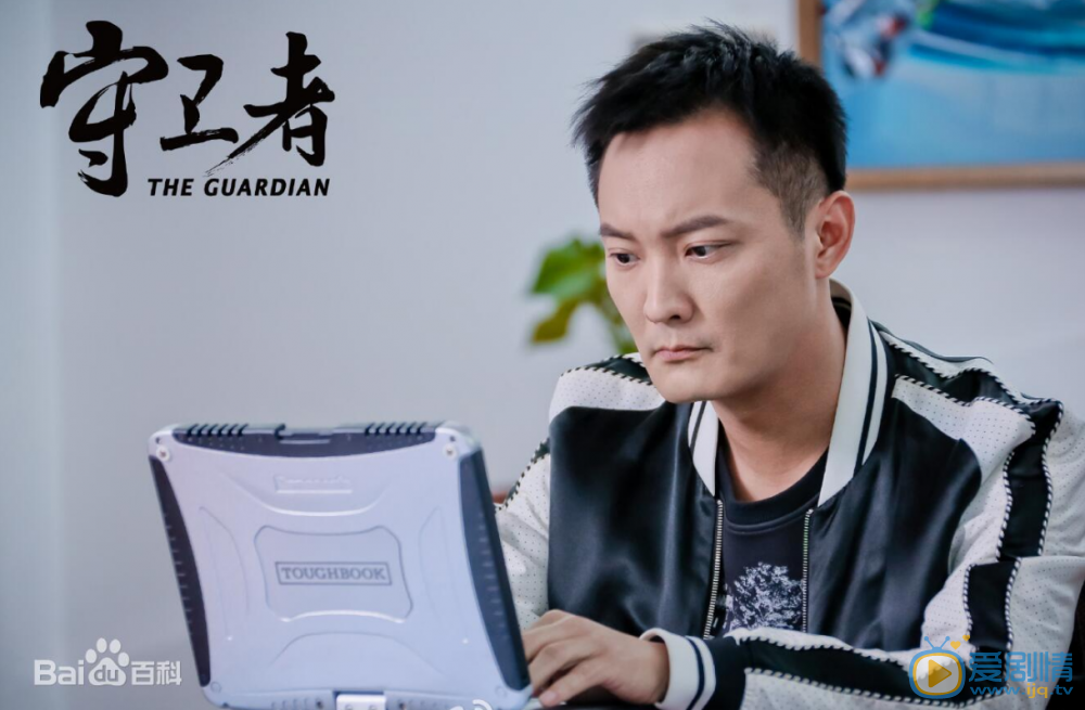 守卫者剧照