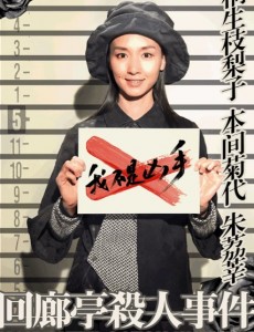 电视剧回廊亭在线观看,回廊亭全集完整版免费高清播放