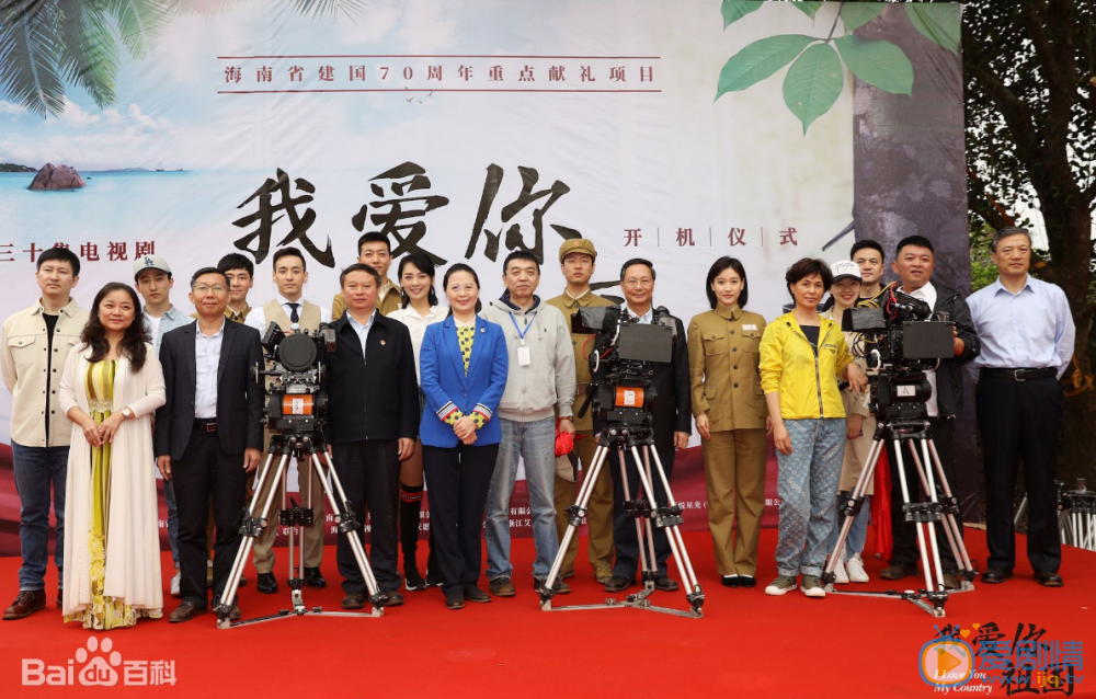 TIM截图20200418103111