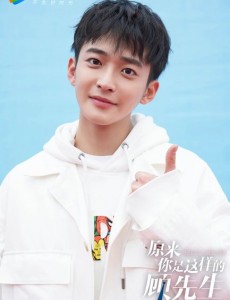 原来你是这样的顾先生主要讲述的剧情是什么？大结局是怎么样的？
