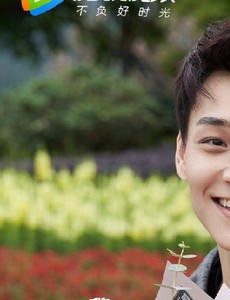 原来你是这样的顾先生什么时候上映？一共有几集？在哪个平台上播出？