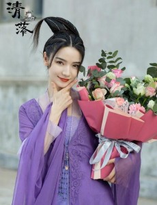 电视剧清落什么时候上映？一共有几集？在哪个平台上播出？