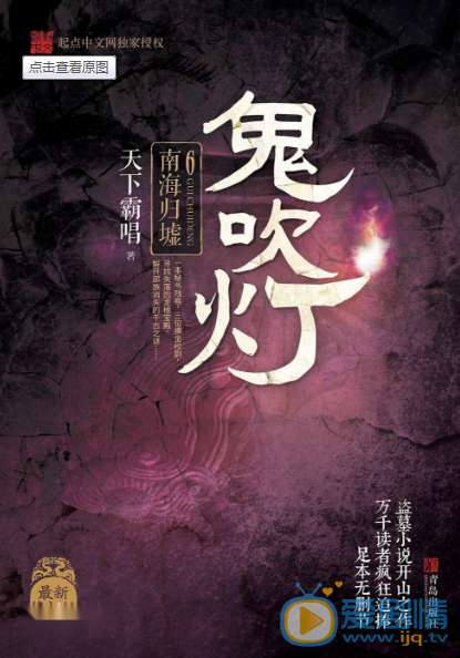 TIM截图20200424154544