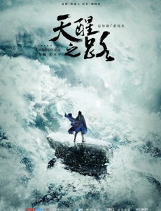 天醒之路为什么不更新了？停更原因大揭秘