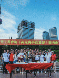 买定离手我爱你电视剧演员表角色人物介绍