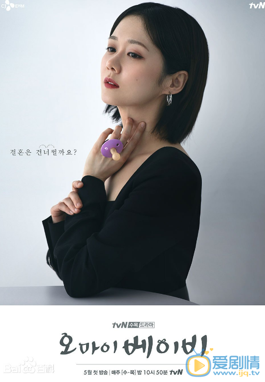 TIM截图20200425133919