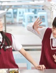 我的刺猬女孩韩菲怒摔白振宇吉他是怎么回事？两人最后会和好吗？