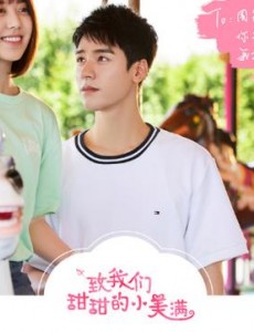 致我们甜甜的小美满赵泛舟身世是什么？赵泛舟结局是什么？
