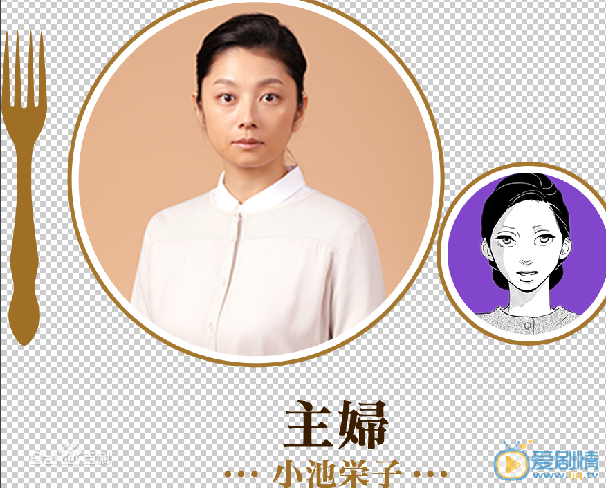 美食侦探明智五郎抹大拉的玛丽亚剧照 TIM截图20200427143258