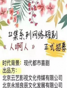人啊人