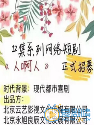TIM截图20200428144229