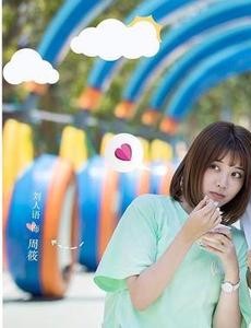 致我们甜甜的小美满朱璐和谁在一起？朱璐喜欢的人是谁？