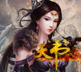天书什么时候播 天书播出时间