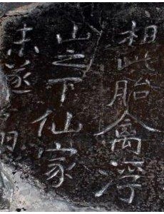 风起陇西电视剧演员表角色人物介绍