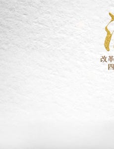 流金岁月主要讲述的剧情是什么？大结局是怎么样的？