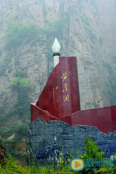 黄崖洞什么时候播 黄崖洞播出时间